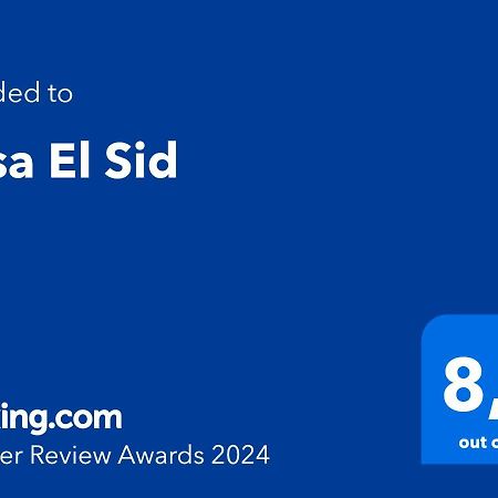 卡门港Casa El Sid别墅 外观 照片